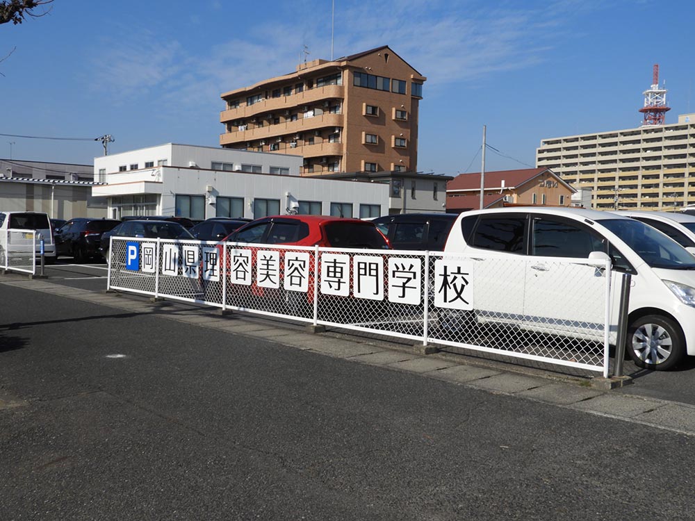 学生専用駐車場